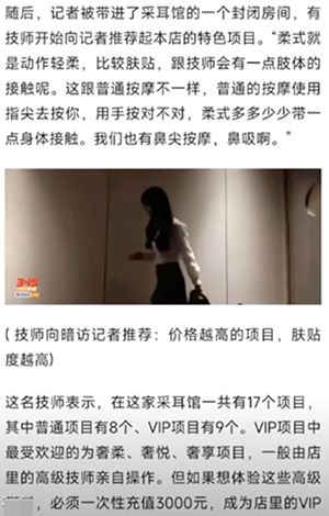 315曝光