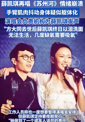 巡演