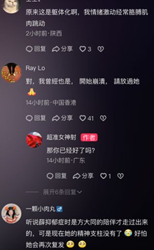 薛凯琪