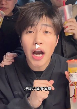 过夜柠檬片