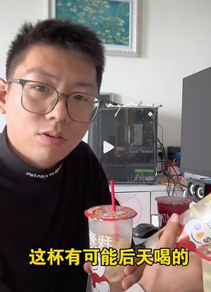 4块柠檬水