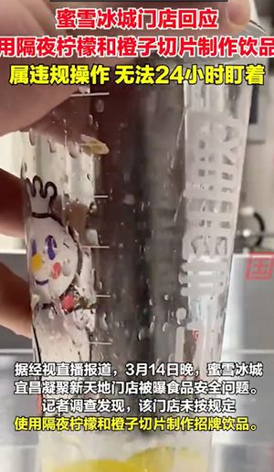 315爆料