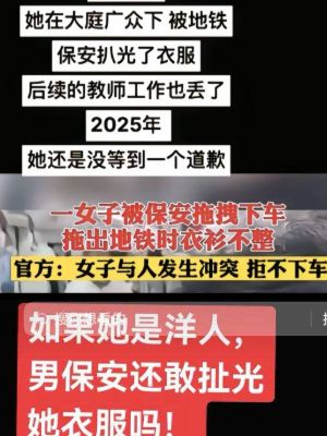 陕西地铁