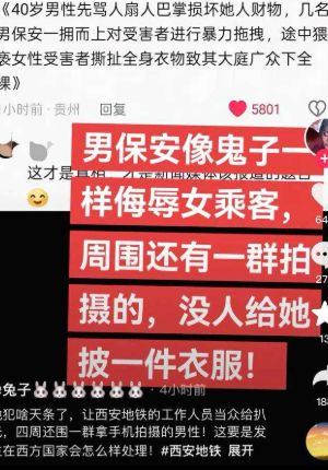 女老师裸体