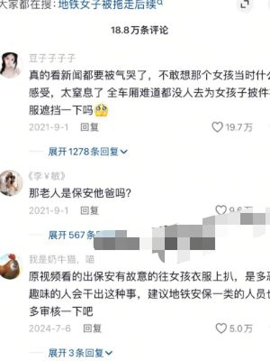 粉色小乳