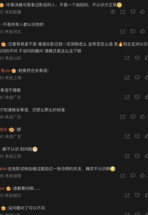 娱乐圈丑闻