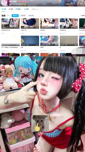 抖音网红