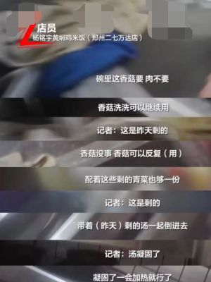 餐饮