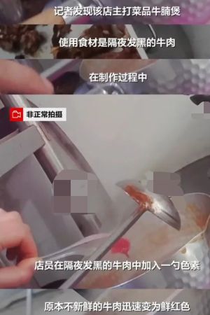 无健康证