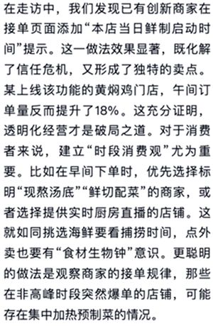 无健康证