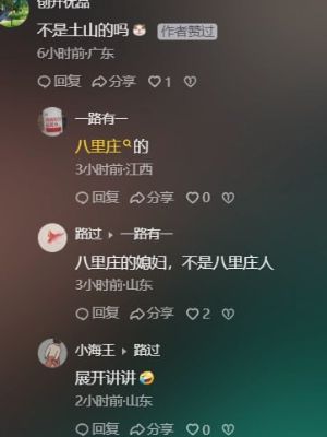 裸聊客户