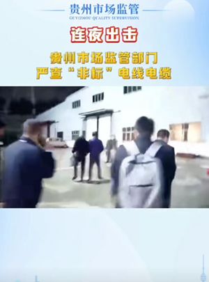 贵阳金石五金