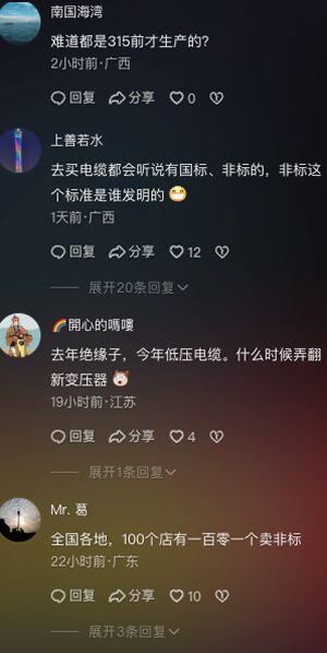 群体灾害
