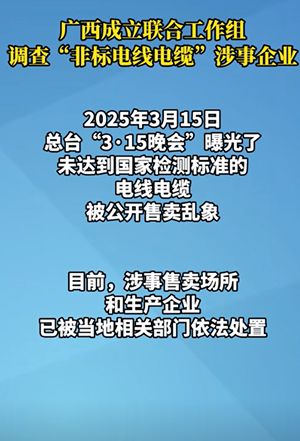 贵阳金石五金