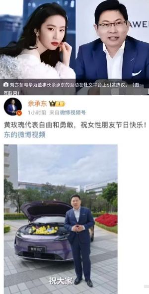 刘亦菲私生活