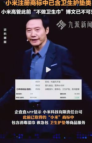 性感升级