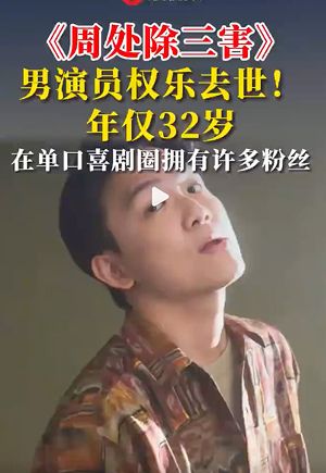 家中死亡
