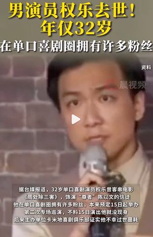 谋杀疑云