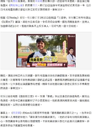 死因不明