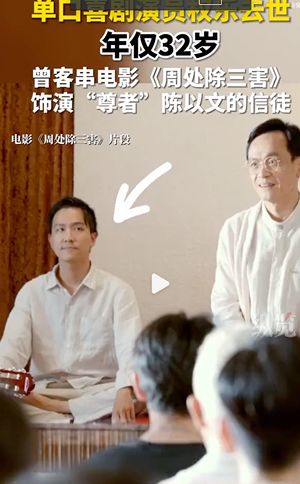 单口喜剧演员