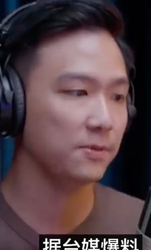 娱乐圈八卦