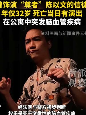 单口喜剧演员