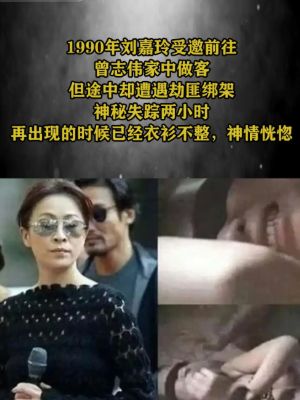 无套轮奸