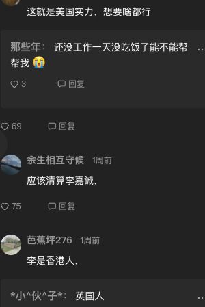 巴拿马运河港口