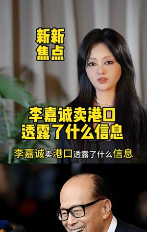 航运命脉