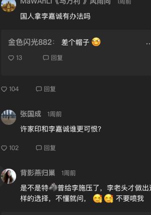 贝莱德财团