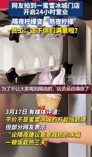 24小时营业