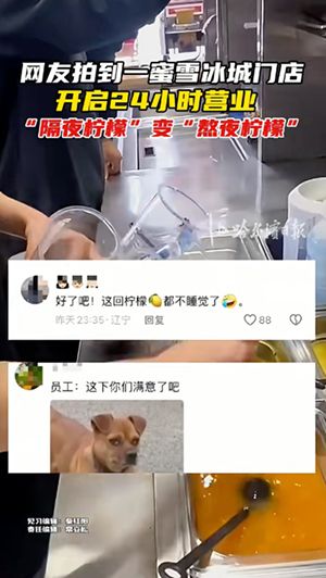 24小时营业