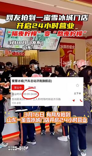 不睡觉柠檬