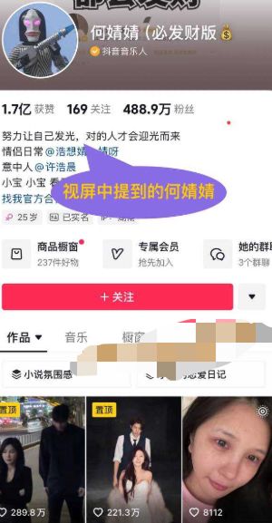 不雅视频曝光
