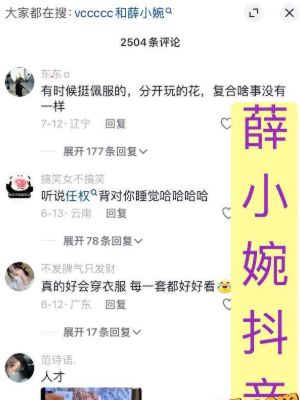 嫩穴高清写真