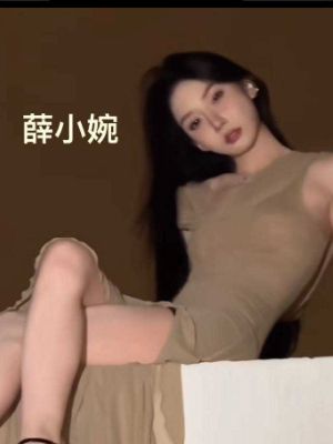 嫩穴高清写真