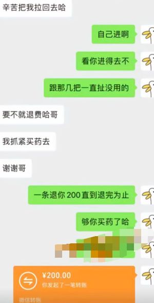 抖音网红