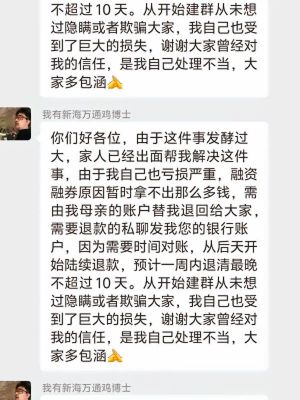 被捕入狱
