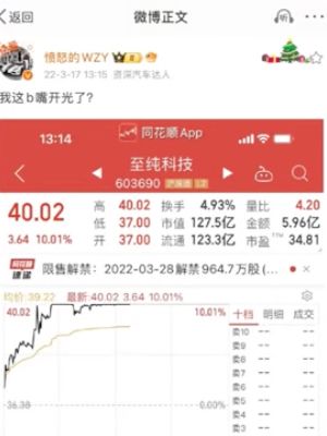 炮友