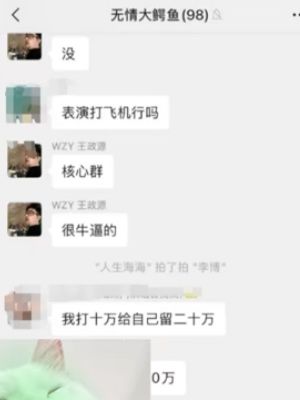 被捕入狱