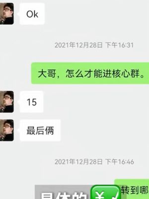 王政源
