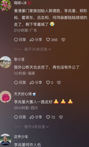 千亿资产