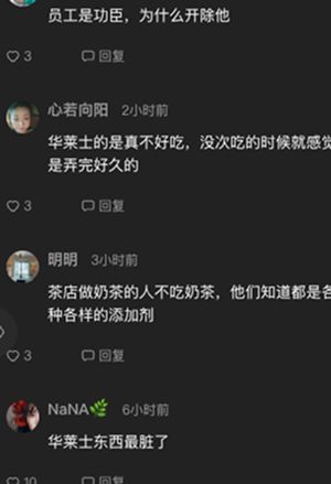伪造健康证