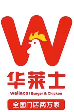 食品安全