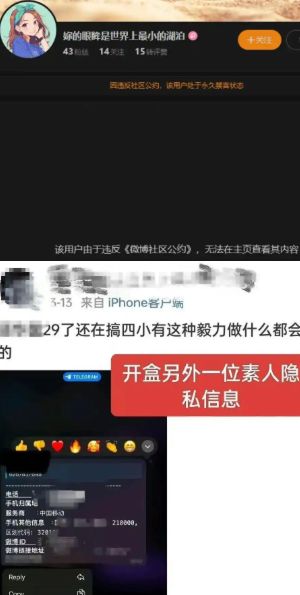 谢广君女儿