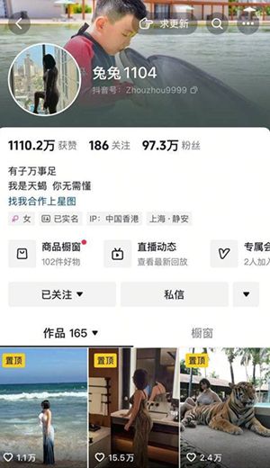 兔兔1104