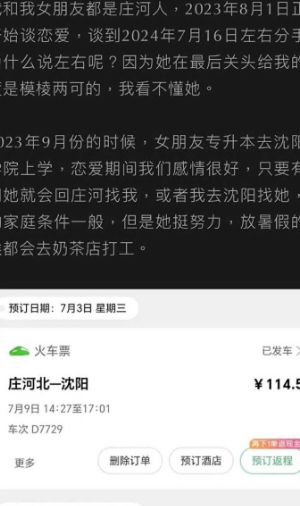 抖音短剧演员