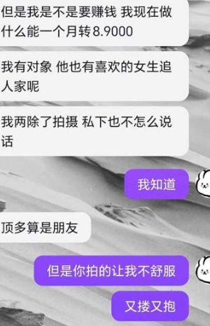 旅游约炮