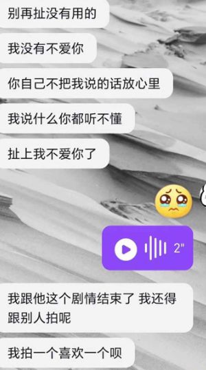 娱乐八卦热搜