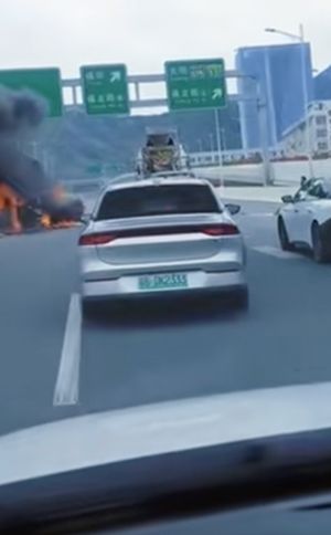 重大事故